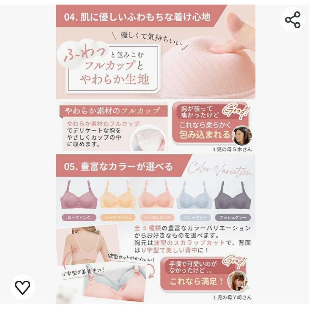 ＃マタニティ　授乳ブラ　3点セット キッズ/ベビー/マタニティのマタニティ(マタニティ下着)の商品写真