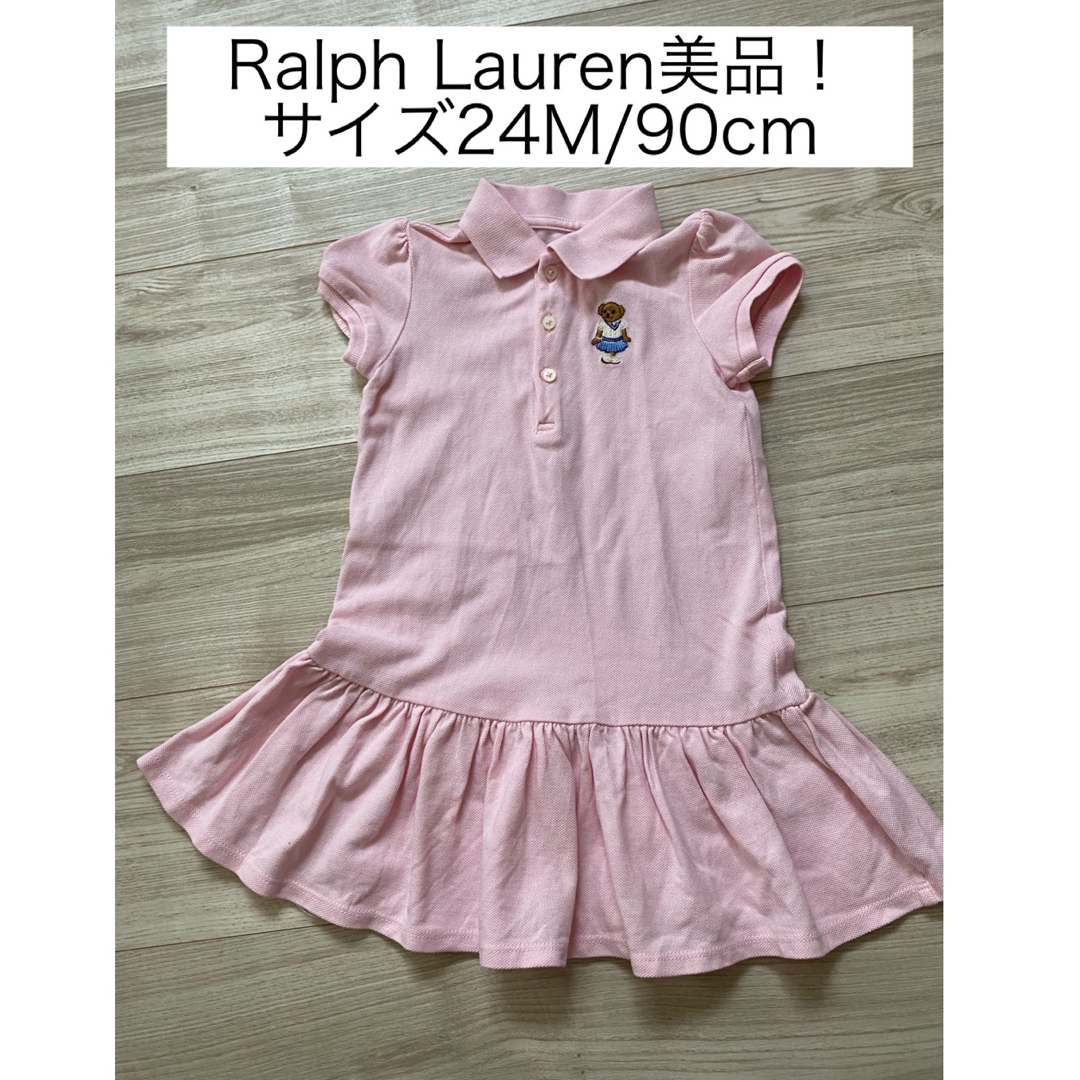 Ralph Lauren(ラルフローレン)の値下中❣️美品！Ralph Laurenワンピース24M/90cm キッズ/ベビー/マタニティのキッズ服女の子用(90cm~)(ワンピース)の商品写真