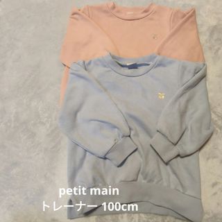 プティマイン(petit main)のpetit main さくらんぼ🍒トレーナーセット(Tシャツ/カットソー)