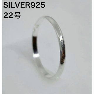 マリッジプレーン SILVER925甲丸シルバー銀指輪シンプル　22号　あCく1(リング(指輪))