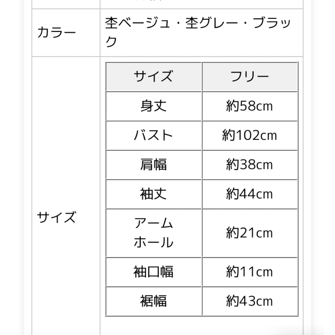 TOKYO BASIC ギマコットン クルーネック8分袖カーディガン 杢
