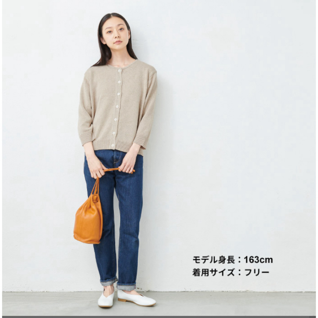 TOKYO BASIC ギマコットン クルーネック8分袖カーディガン 杢