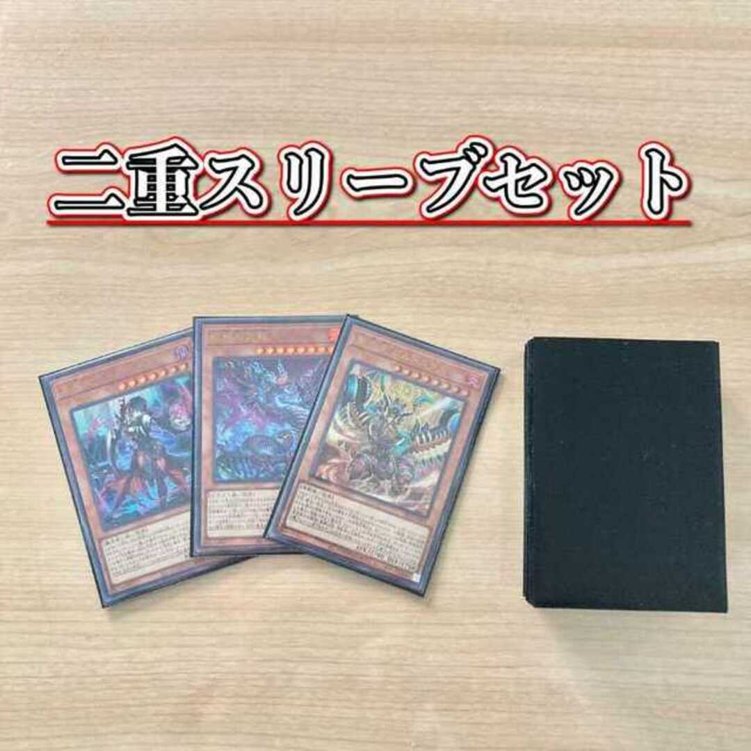 遊戯王(ユウギオウ)の遊戯王 本格構築 【炎王罪宝スネークアイ】 デッキ＆二重スリーブ　蛇眼の炎燐 黒魔女ディアベルスター 聖炎王 ガルドニクス 炎王神 ガルドニクス・エタニティ “罪宝狩りの悪魔” エンタメ/ホビーのトレーディングカード(Box/デッキ/パック)の商品写真