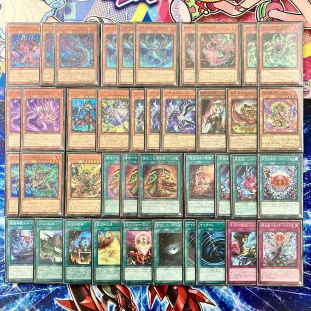 遊戯王(ユウギオウ)の遊戯王 本格構築 【炎王罪宝スネークアイ】 デッキ＆二重スリーブ　蛇眼の炎燐 黒魔女ディアベルスター 聖炎王 ガルドニクス 炎王神 ガルドニクス・エタニティ “罪宝狩りの悪魔” エンタメ/ホビーのトレーディングカード(Box/デッキ/パック)の商品写真