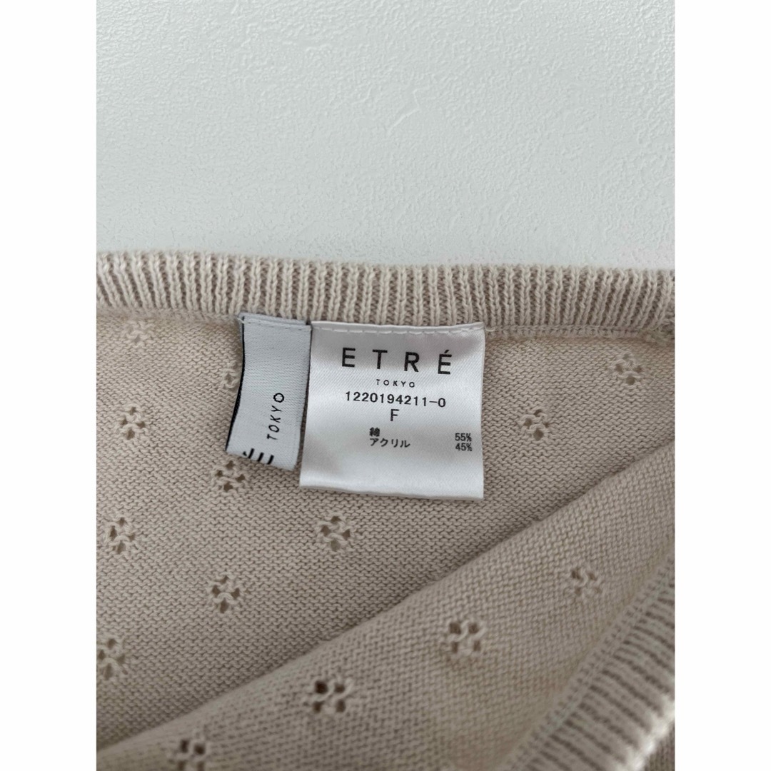 ETRE TOKYO - じゅん様専用☆etre tokyo ノベルティ ルーム ETRE TOKYO - じゅん様専用☆etre tokyo ノベルティ ルーム