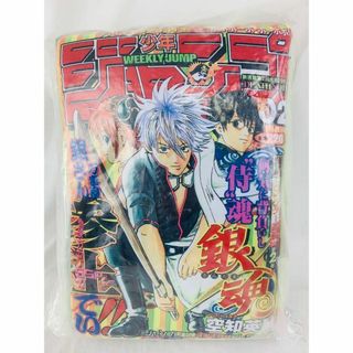 銀魂 ジャンプ型クッション　一番くじ 週刊少年ジャンプ50周年 D賞　ジャンプ(その他)