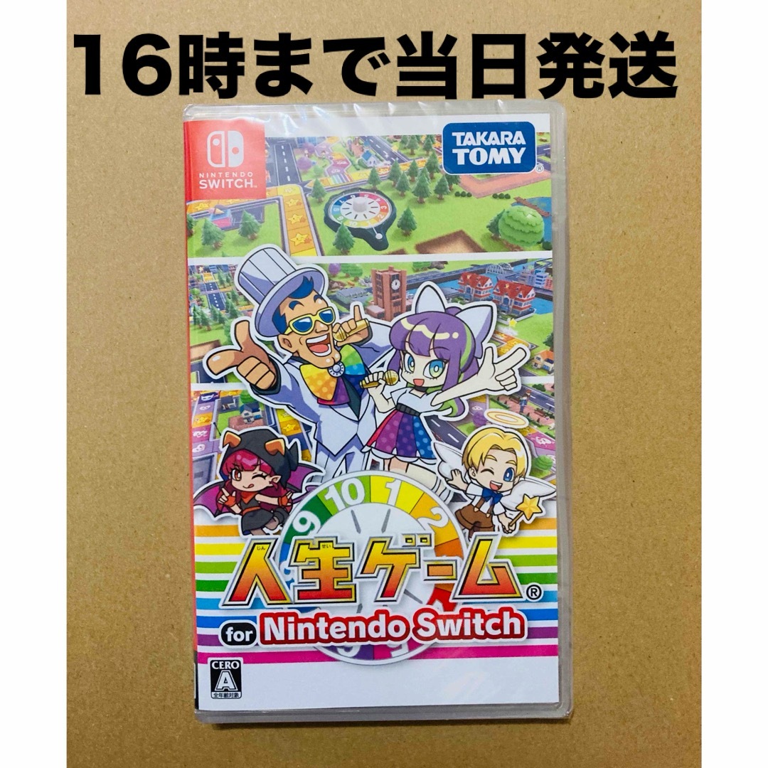 Nintendo Switch(ニンテンドースイッチ)の◾️新品未開封 人生ゲーム for Nintendo Switch エンタメ/ホビーのゲームソフト/ゲーム機本体(家庭用ゲームソフト)の商品写真