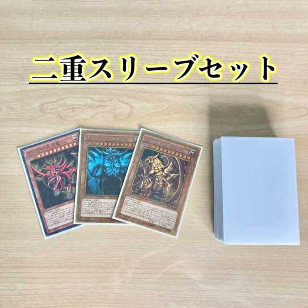 遊戯王(ユウギオウ)の本格構築 【三幻神】 デッキ&EX15枚&二重スリーブ オシリスの天空竜 オベリスクの巨神兵 ラーの翼神竜 ガーディアンスライム 古の呪文 蘇りし天空神 エンタメ/ホビーのトレーディングカード(Box/デッキ/パック)の商品写真