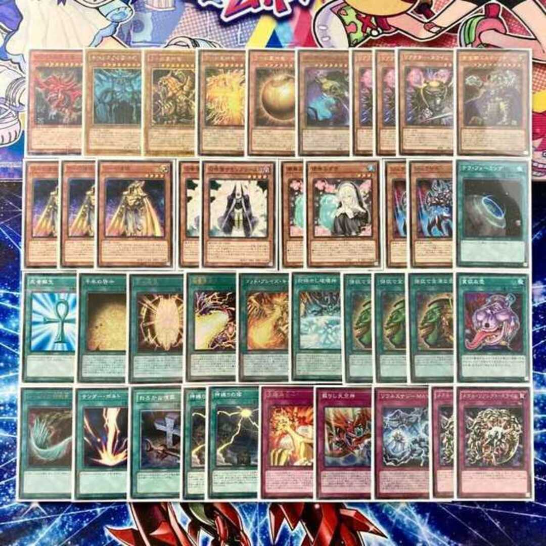 遊戯王(ユウギオウ)の本格構築 【三幻神】 デッキ&EX15枚&二重スリーブ オシリスの天空竜 オベリスクの巨神兵 ラーの翼神竜 ガーディアンスライム 古の呪文 蘇りし天空神 エンタメ/ホビーのトレーディングカード(Box/デッキ/パック)の商品写真