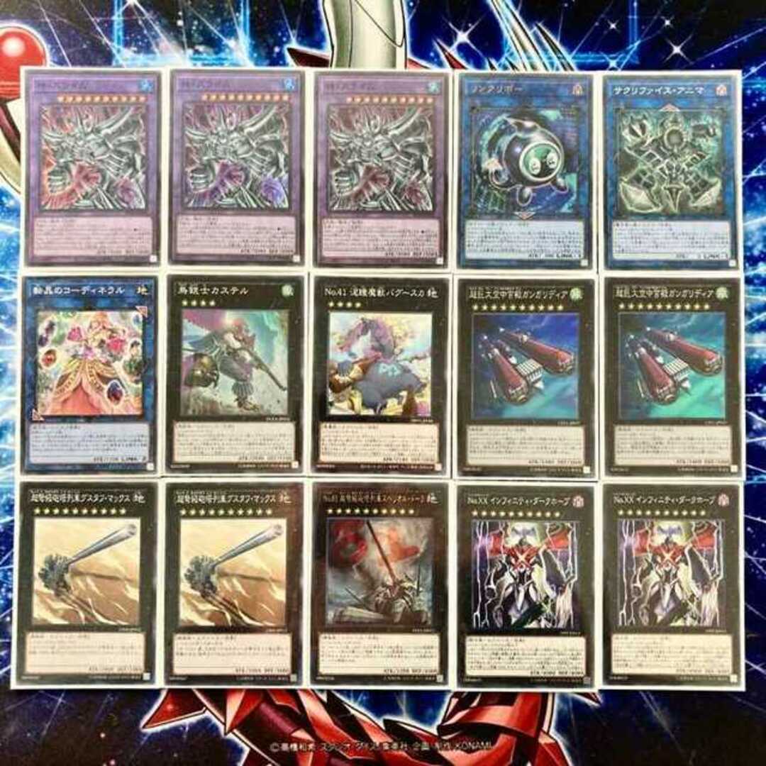 遊戯王(ユウギオウ)の本格構築 【三幻神】 デッキ&EX15枚&二重スリーブ オシリスの天空竜 オベリスクの巨神兵 ラーの翼神竜 ガーディアンスライム 古の呪文 蘇りし天空神 エンタメ/ホビーのトレーディングカード(Box/デッキ/パック)の商品写真