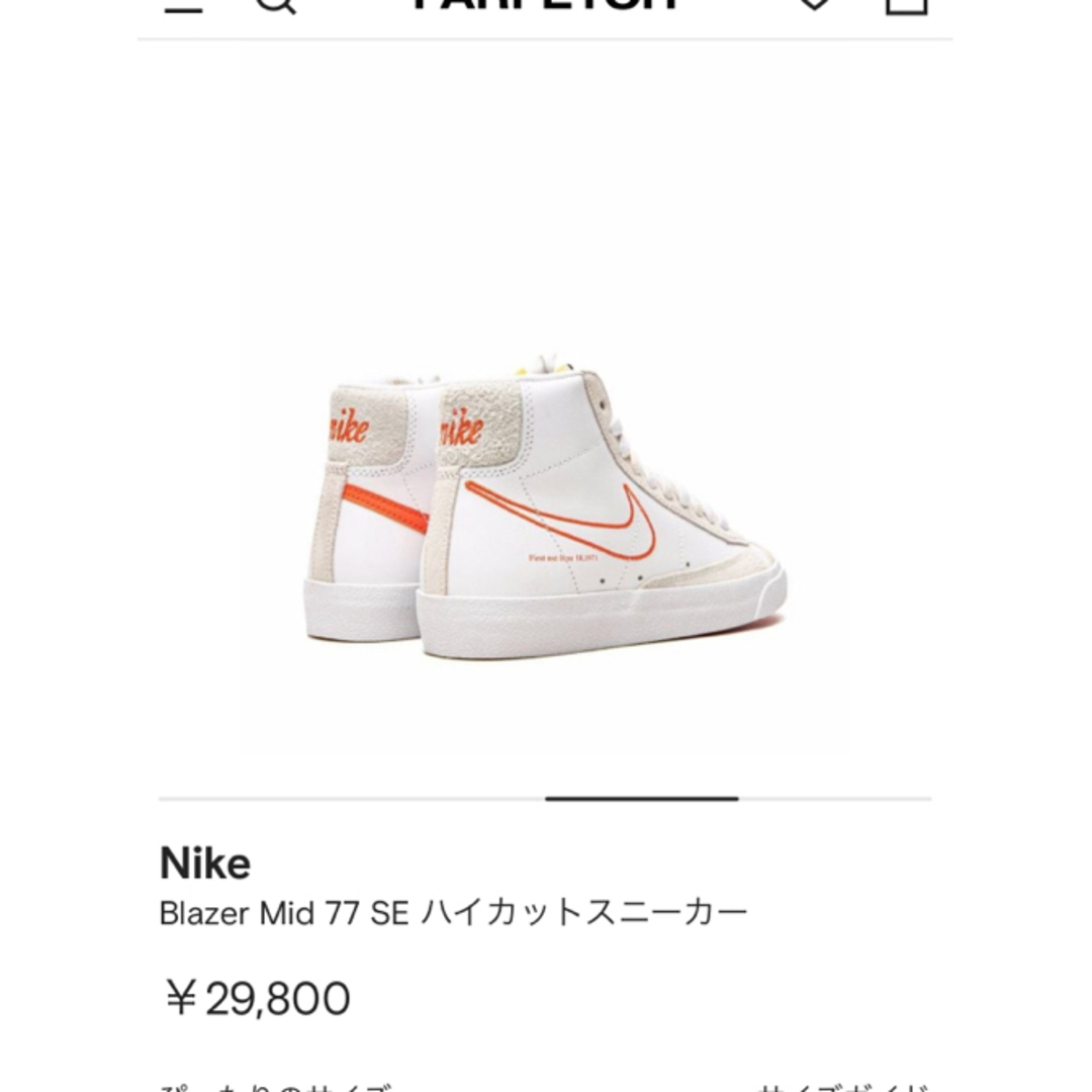 NIKE(ナイキ)のナイキ　ハイカットスニーカー レディースの靴/シューズ(スニーカー)の商品写真