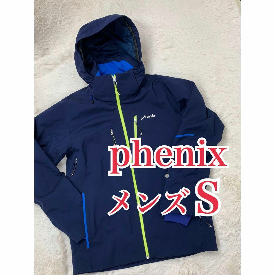 phenix - フェニックスphenixメンズ S スキー スノボー ウェア 