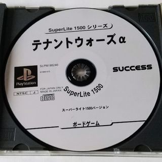 プレイステーション(PlayStation)のPSソフト SuperLite 1500シリーズ テナントウォーズα アルファ(家庭用ゲームソフト)