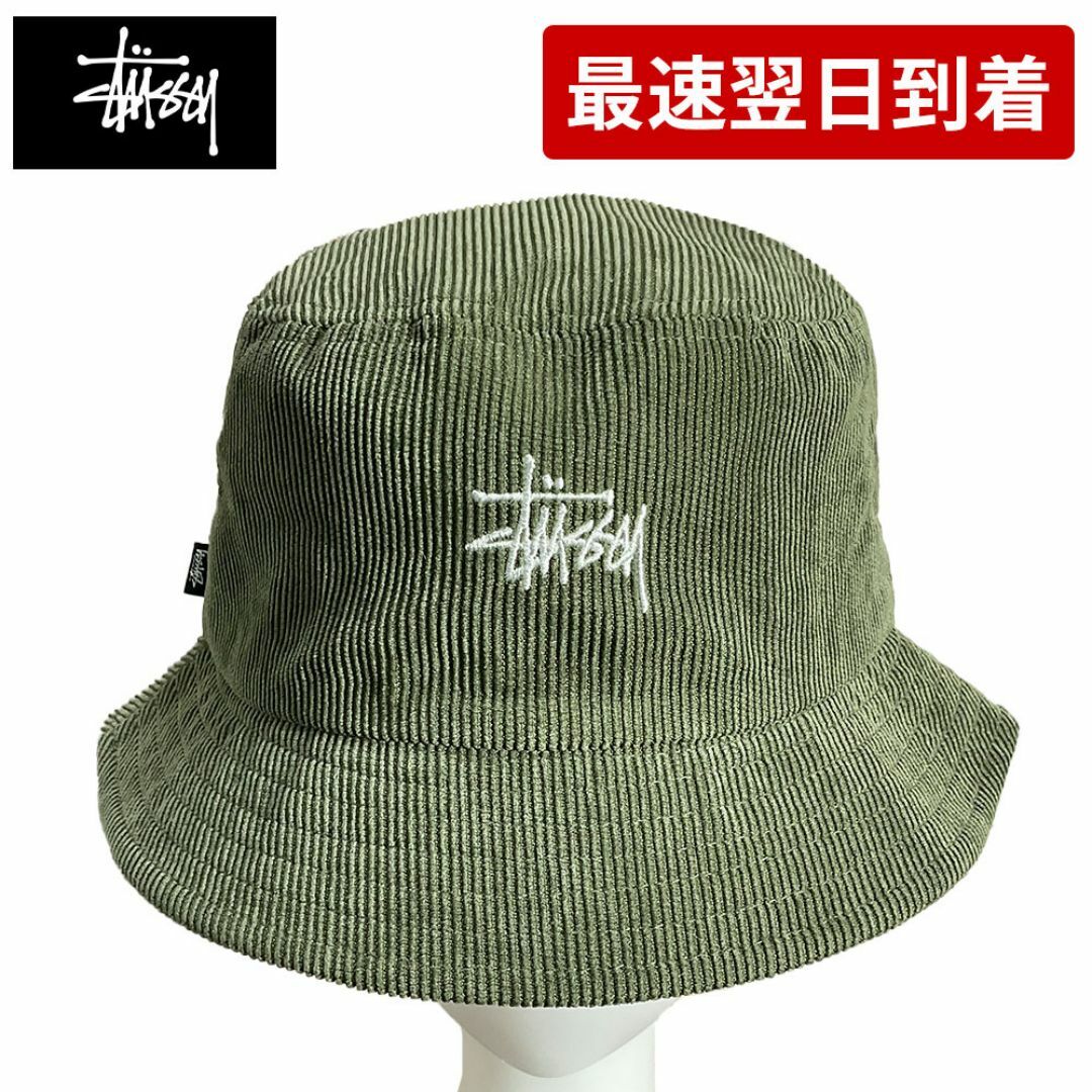 STUSSY(ステューシー)のSTUSSY  GRAFFITI CORD BUCKET HAT（415015） メンズの帽子(ハット)の商品写真