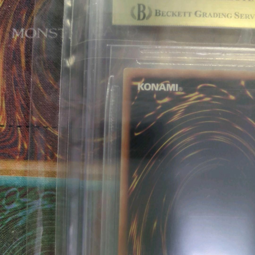 遊戯王　bgs9.5 初期　vol5 スタジオダイス　ブラックデーモンズドラゴン エンタメ/ホビーのトレーディングカード(シングルカード)の商品写真