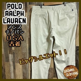 ポロラルフローレン(POLO RALPH LAUREN)のラルフローレン チノパン ロゴ ベージュ パンツ 38 アメカジ USA古着(チノパン)