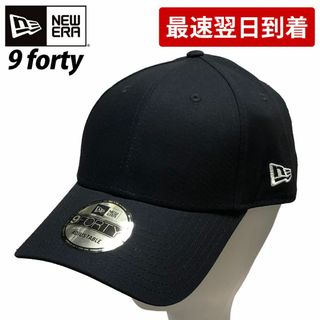 ニューエラー(NEW ERA)のNEW ERA ニューエラ キャップ 940 9FORTY  （936284）(キャップ)