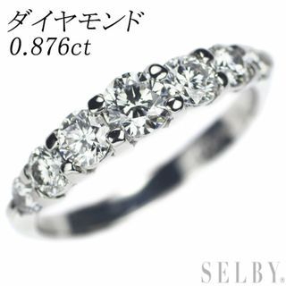 Pt900 ダイヤモンド リング 0.876ct(リング(指輪))