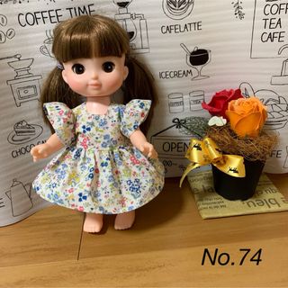 メルちゃん、ソランちゃん他　フリルワンピース(その他)