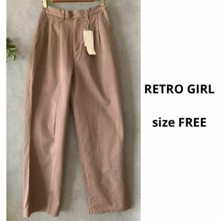 レトロガール(RETRO GIRL)の【新品未使用】RETRO GIRL 起毛セミワイドパンツ 秋冬 茶(カジュアルパンツ)