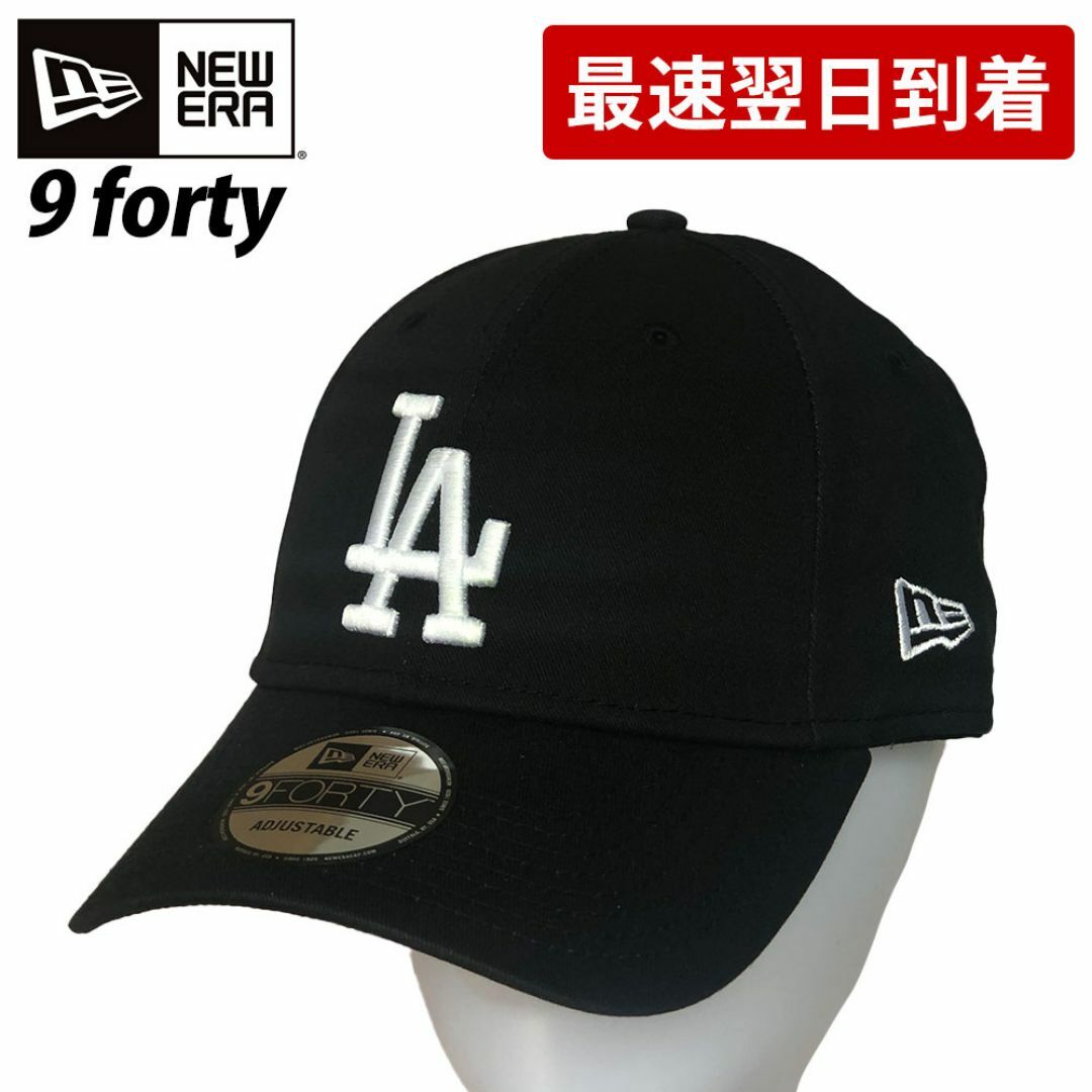 NEW ERA(ニューエラー)のNEW ERA ニューエラ キャップ 940 9FORTY  （14106） メンズの帽子(キャップ)の商品写真