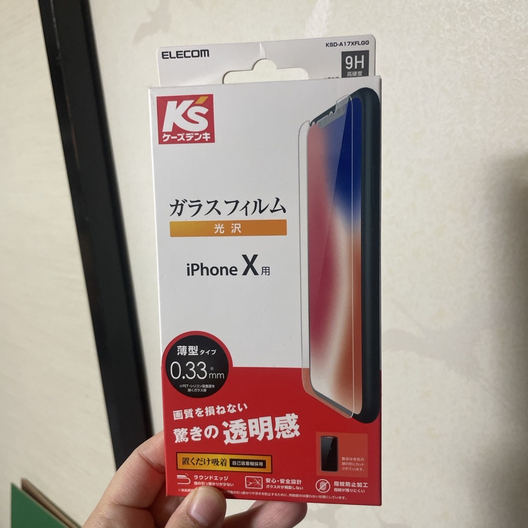新品　ガラスフィルム　光沢　iPhone X用 スマホ/家電/カメラのスマホアクセサリー(保護フィルム)の商品写真