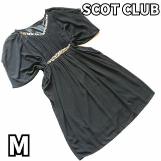 SCOT CLUB - 【大人上品なドレス✨】　SCOT CLUB　ワンピース ドレス ビシュー　黒　M