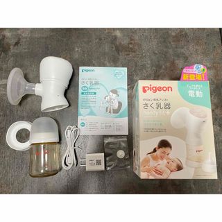 Pigeon - 搾乳器 電動 handy fit+ 22