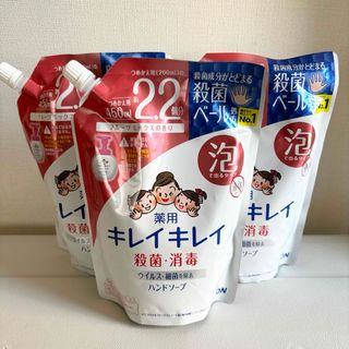 【新品】薬用キレイキレイ ハンドソープ 詰替 フルーツミックス 450ml×3(日用品/生活雑貨)