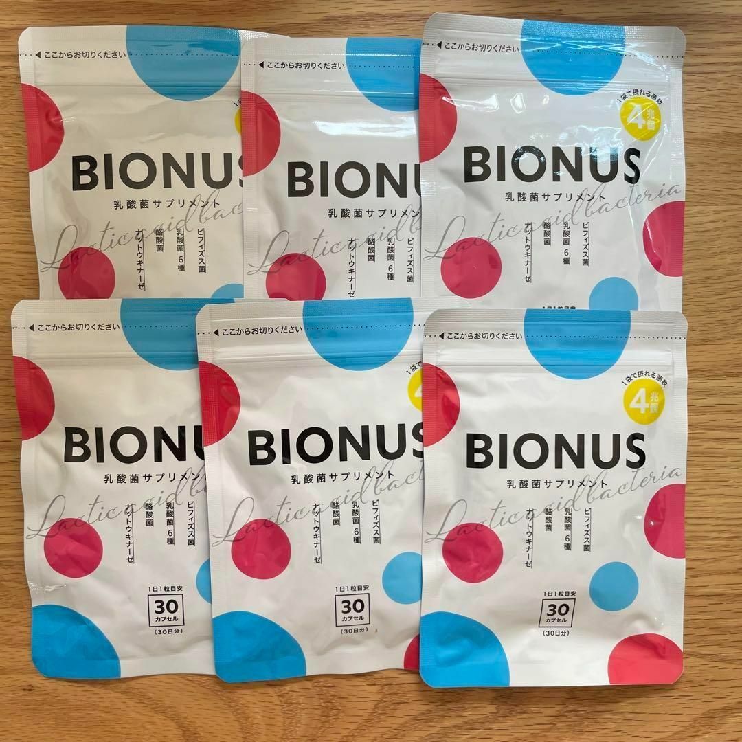 6袋 ビオナス 酪酸菌 乳酸菌 サプリ BIONUS 食品/飲料/酒の健康食品(その他)の商品写真