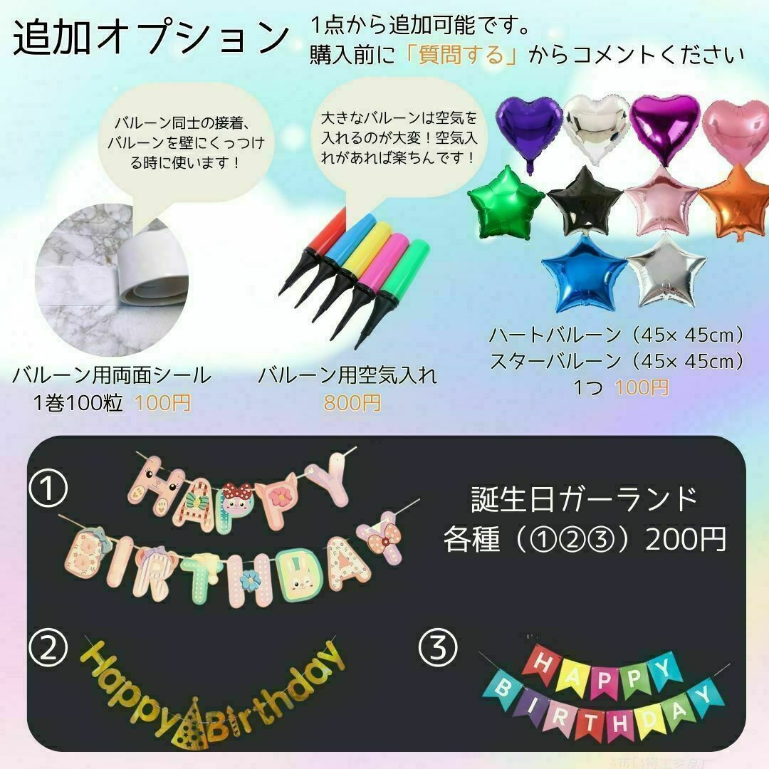 【セール価格】パープル＆スターバルーンセット｜誕生日・記念日・パーティー結婚式 インテリア/住まい/日用品のインテリア小物(その他)の商品写真