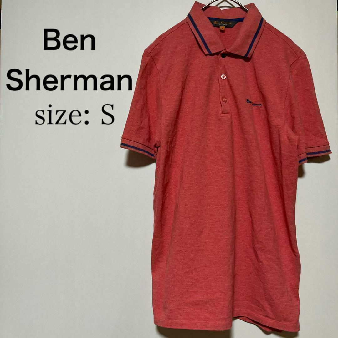 【現品限り❣️】24時間内匿名発送 Ben Sherman ポロシャツ メンズのトップス(ポロシャツ)の商品写真