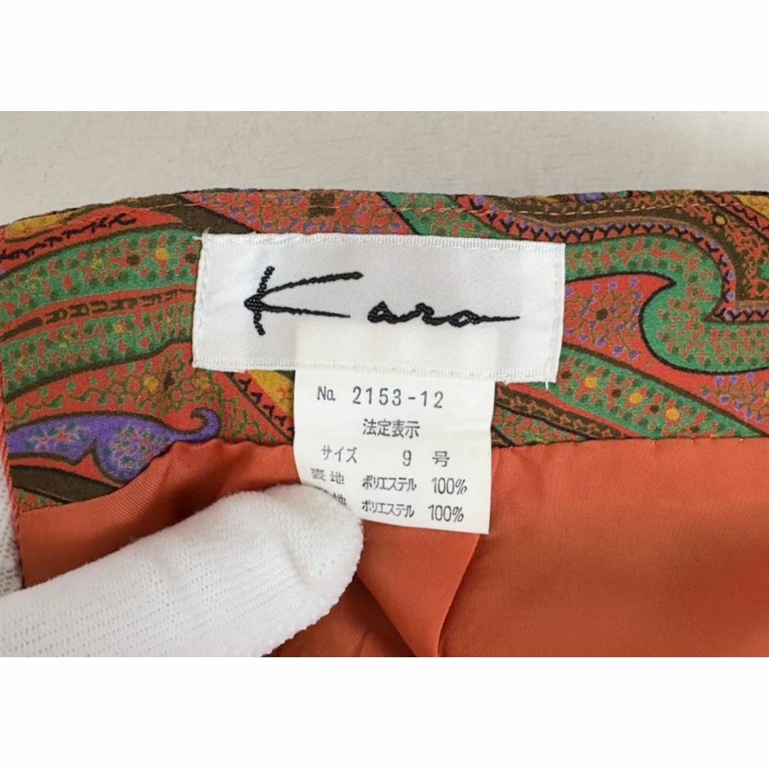  Karo カロ ペイズリー スカート ヴィンテージ レトロ レディースのスカート(ひざ丈スカート)の商品写真