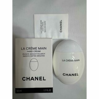 シャネル(CHANEL)の【新品未使用】シャネル ラ クレーム マン 50ml(ハンドクリーム)