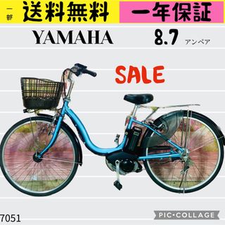 ヤマハ(ヤマハ)の7051ヤマハ電動アシスト自転車人気モデル26インチ良好バッテリー(自転車本体)