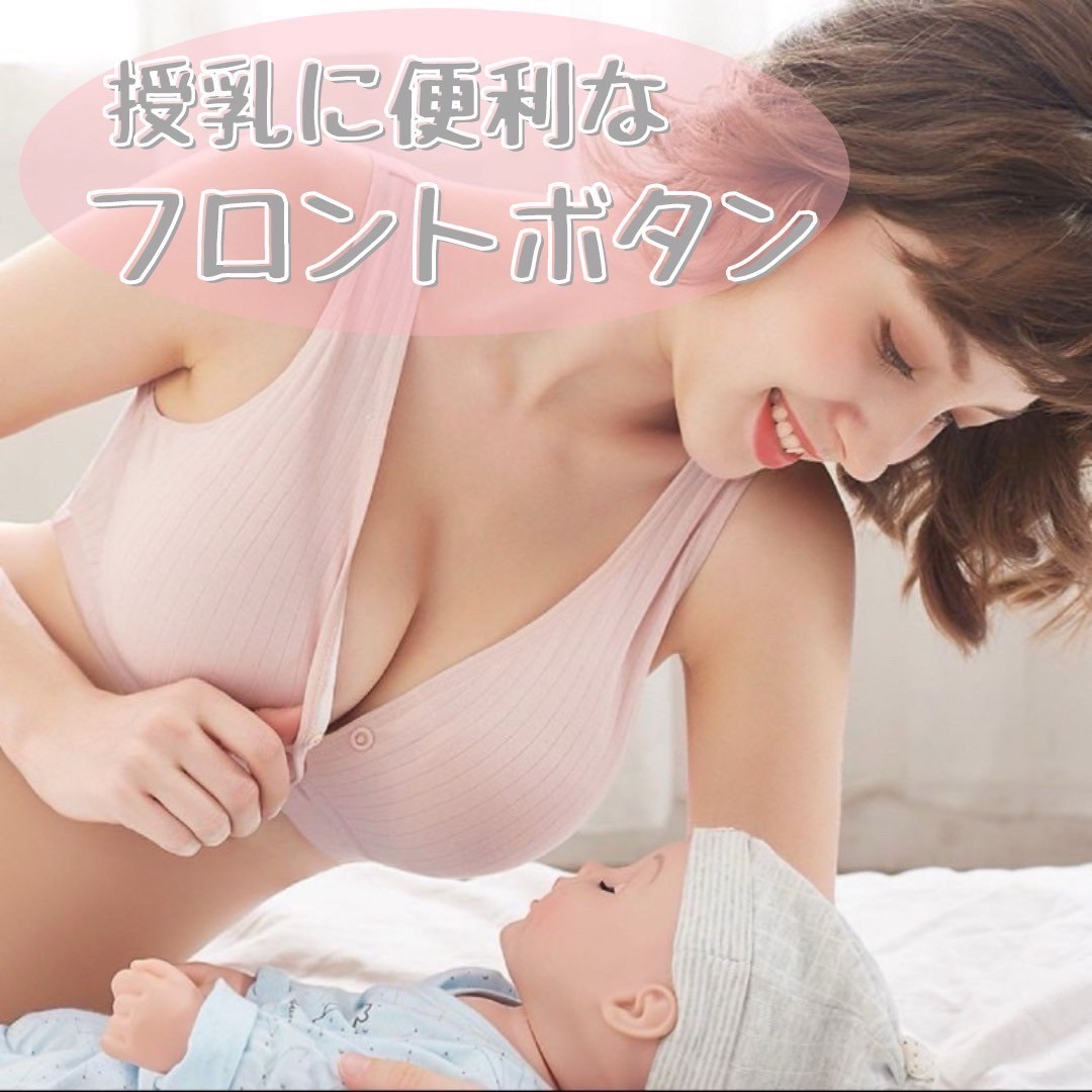 授乳ブラ　L 2枚セット　2枚セット　ピンク　グレー　授乳　下着　マタニティ キッズ/ベビー/マタニティのマタニティ(マタニティ下着)の商品写真