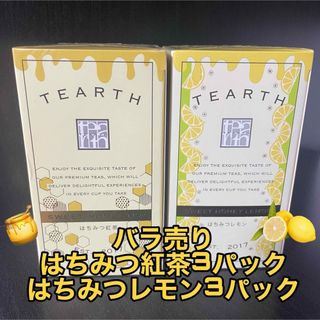 TEARTH ティーアース はちみつ紅茶 はちみつレモン 計6パック(茶)