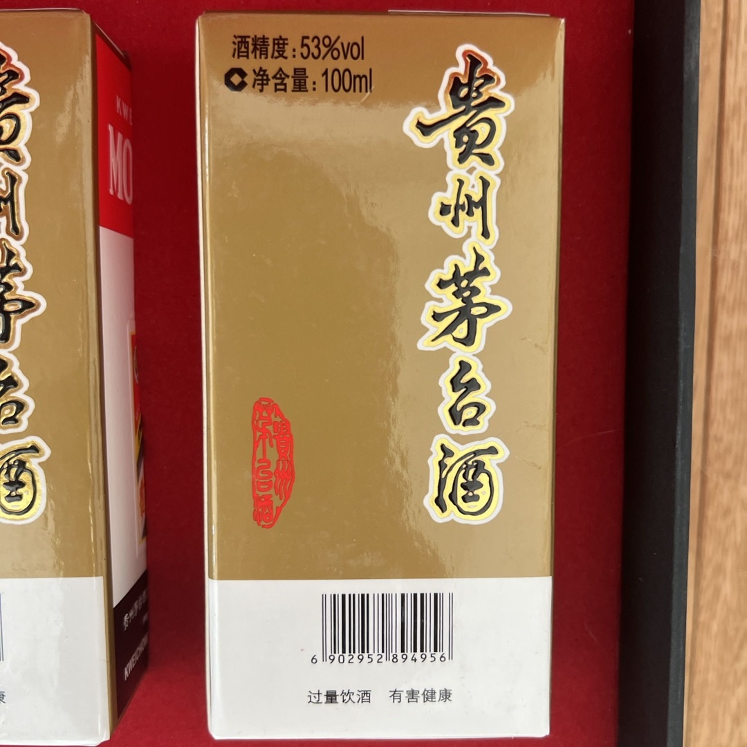 白酒　貴州茅台酒　53度 100mlボトル5本 食品/飲料/酒の酒(蒸留酒/スピリッツ)の商品写真