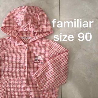 ファミリア(familiar)のfamiliar パーカー　90(ジャケット/上着)