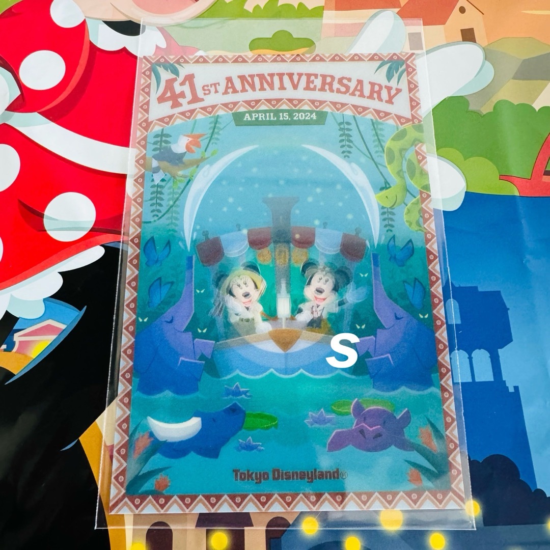 Disney(ディズニー)のディズニーランド 41周年 ポストカード ジャングルクルーズ ミッキー ミニー エンタメ/ホビーのおもちゃ/ぬいぐるみ(キャラクターグッズ)の商品写真