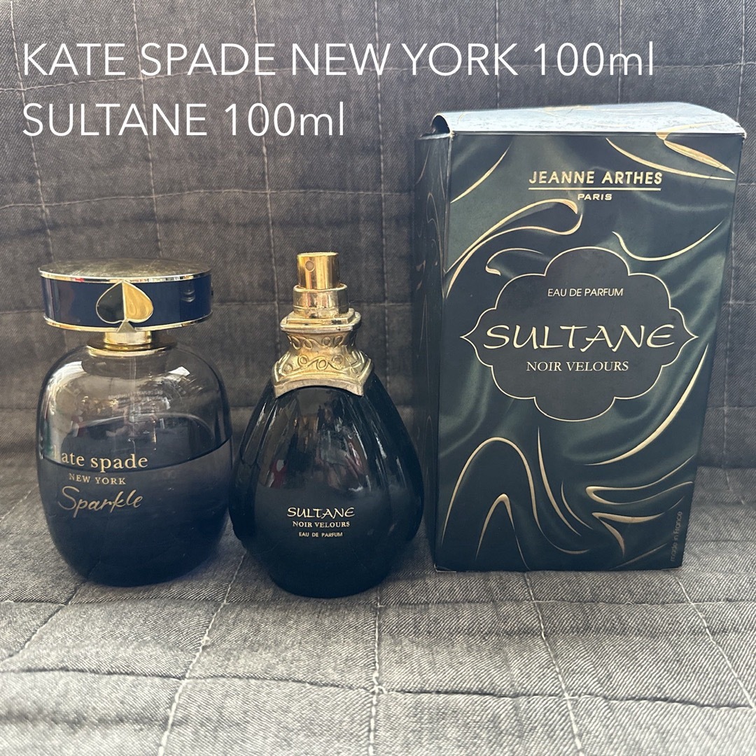 kate spade new york(ケイトスペードニューヨーク)のケイト・スペード スパークル EDP 100ml スルタン 香水セット コスメ/美容の香水(香水(女性用))の商品写真