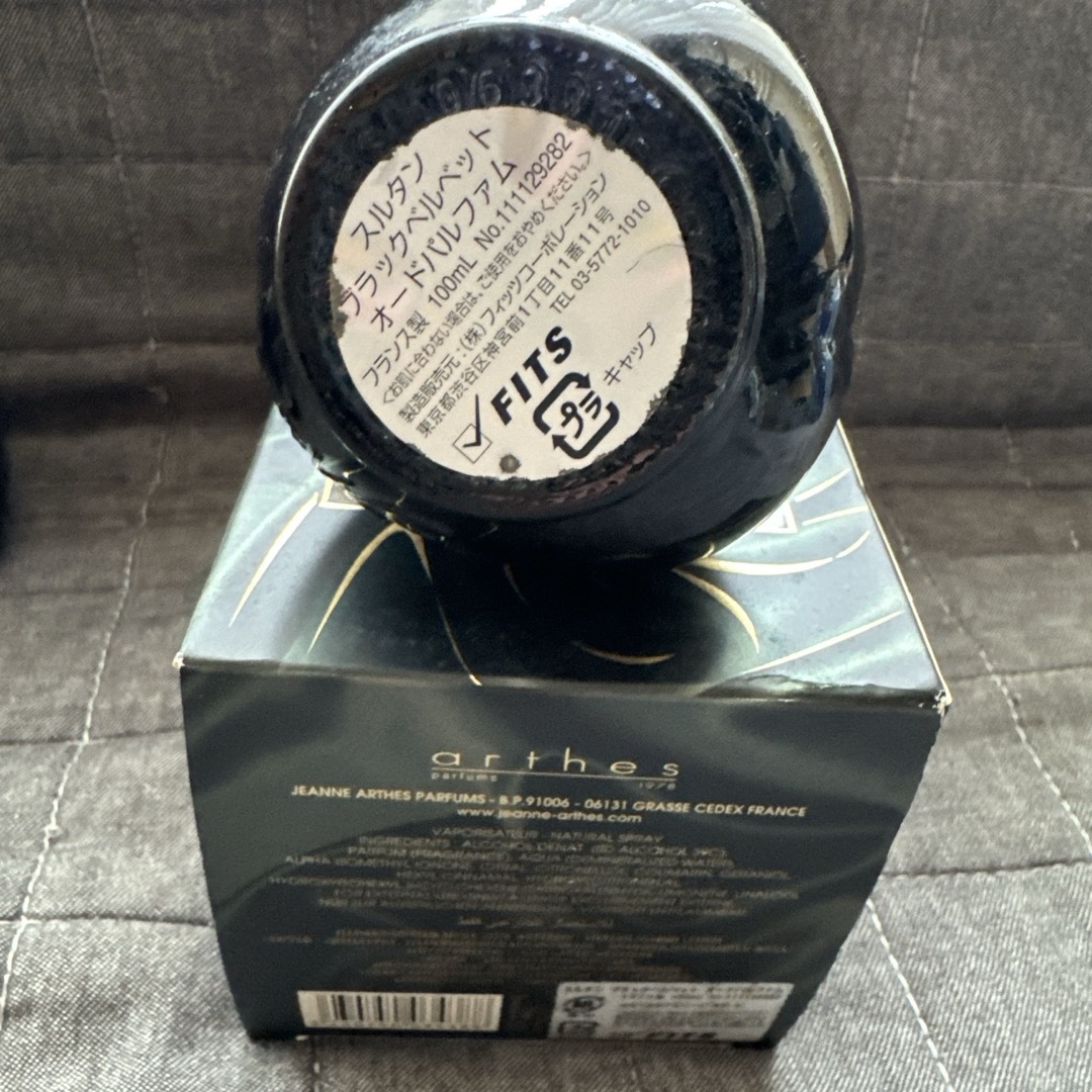 kate spade new york(ケイトスペードニューヨーク)のケイト・スペード スパークル EDP 100ml スルタン 香水セット コスメ/美容の香水(香水(女性用))の商品写真