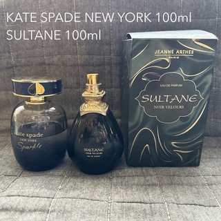 kate spade new york - ケイト・スペード スパークル EDP 100ml スルタン 香水セット