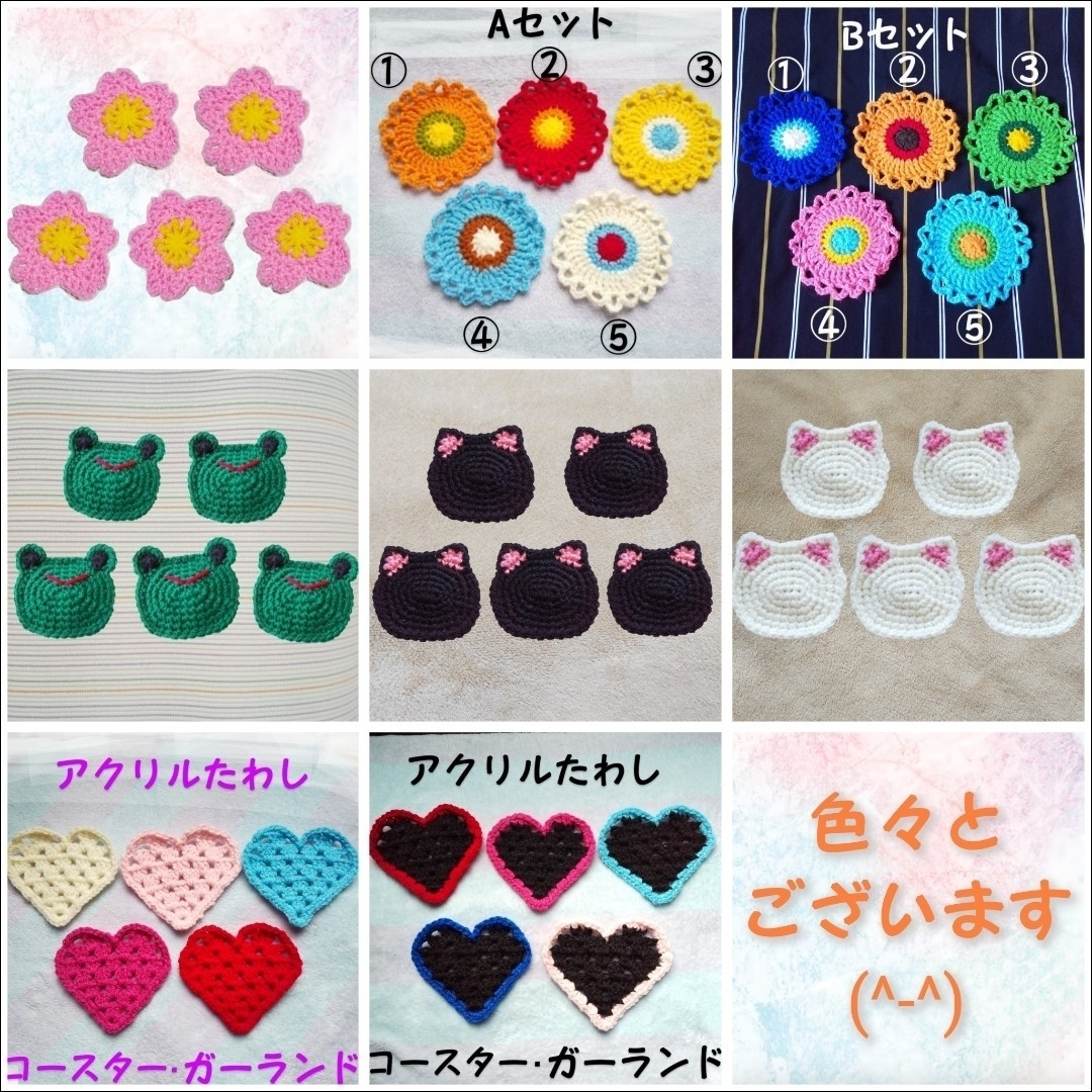 ハンドメイド 桜 pk×y アクリルたわし コースター ガーランド さくら ハンドメイドの生活雑貨(キッチン小物)の商品写真