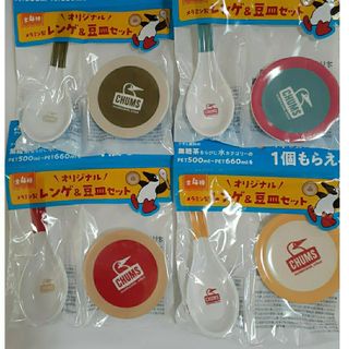 CHUMS - アサヒ飲料　チャムス CHUMS    レンゲ & 豆皿 全4種類セット