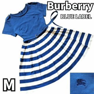 バーバリーブルーレーベル(BURBERRY BLUE LABEL)の【クラシックブルーティー✨】　バーバリー　ワンピース ボーダー 金ボタン　M(ひざ丈ワンピース)