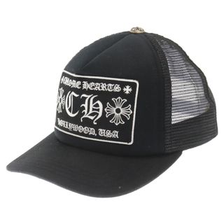 クロムハーツ(Chrome Hearts)のCHROME HEARTS クロムハーツ TRUCKER CAP トラッカーキャップ CHパッチクロスボール付メッシュ帽子 ブラック(キャップ)