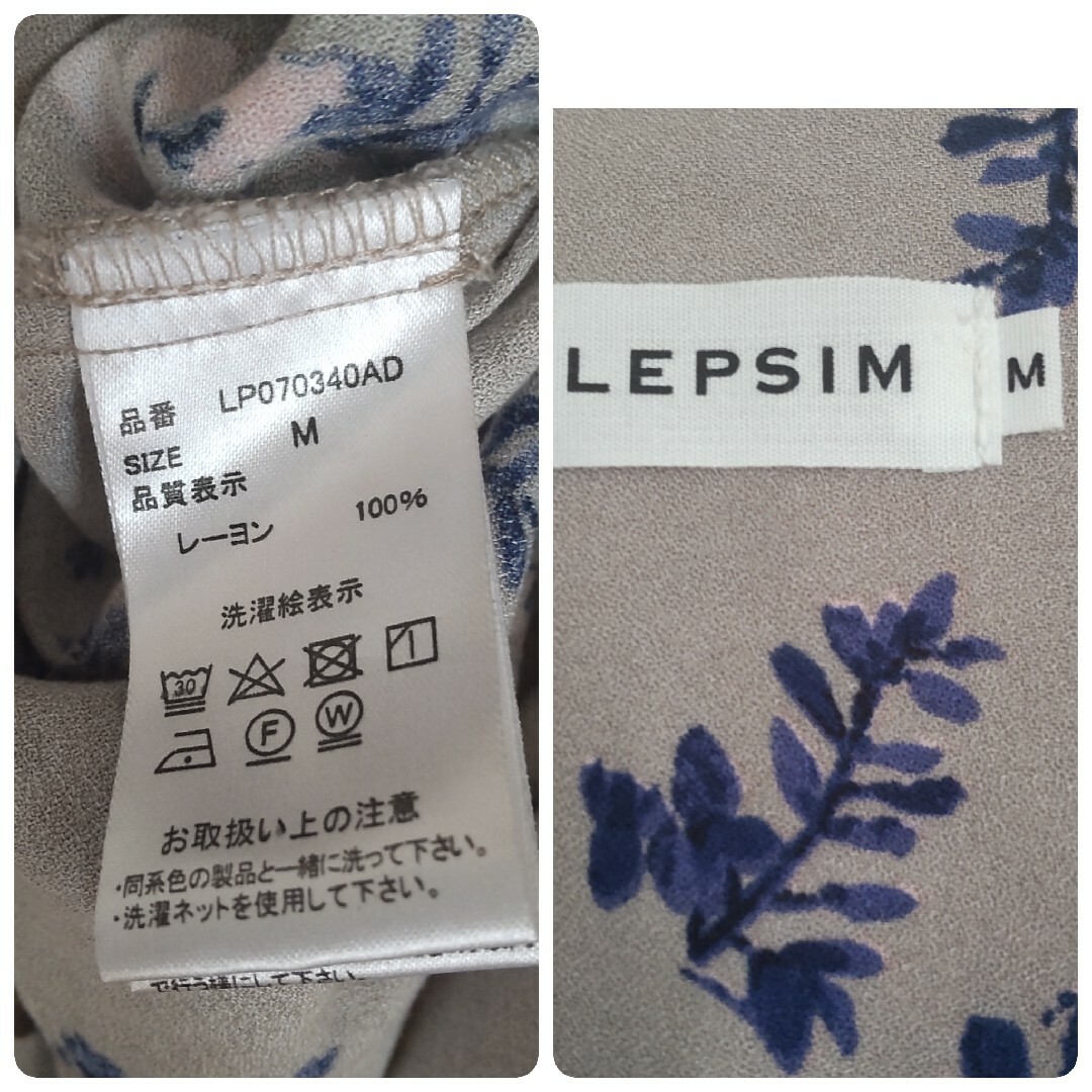 LEPSIM(レプシィム)のLEPSIM ガラロングワンピース 花柄 フェミニン Vネック M レディースのワンピース(ロングワンピース/マキシワンピース)の商品写真