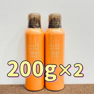 【新品未開封】肌ナチュール 炭酸ホットクレンジング 200g