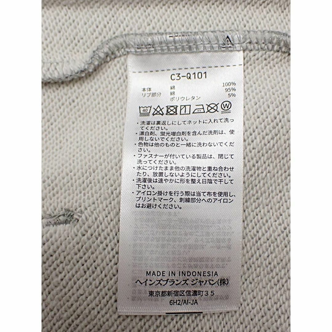 Champion(チャンピオン)のCHAMPION チャンピオン Cロゴ刺繍 裏毛スウェット プルオーバー パーカー オックスフォードグレー M C3-Q101 中古A+ 【送料無料】 A-8452【質屋出品】 メンズのトップス(パーカー)の商品写真